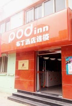 Pod Inn Beijing South Railway Station South Square Exterior foto